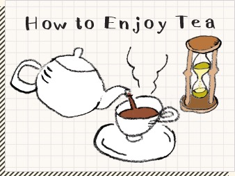 紅茶の楽しみ方